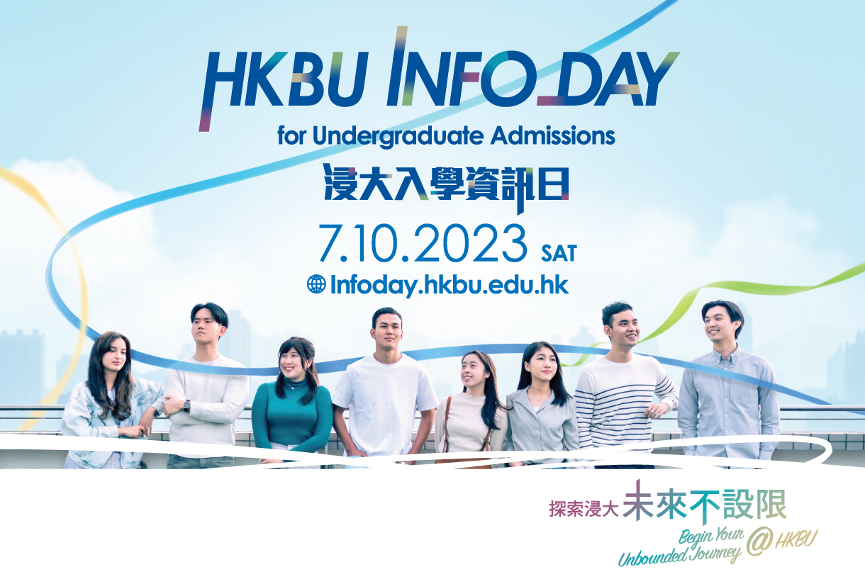 HKBU Information Day for Undergraduate Admissions 2023