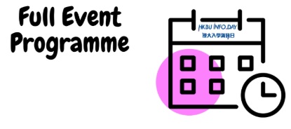 Full Event Programme