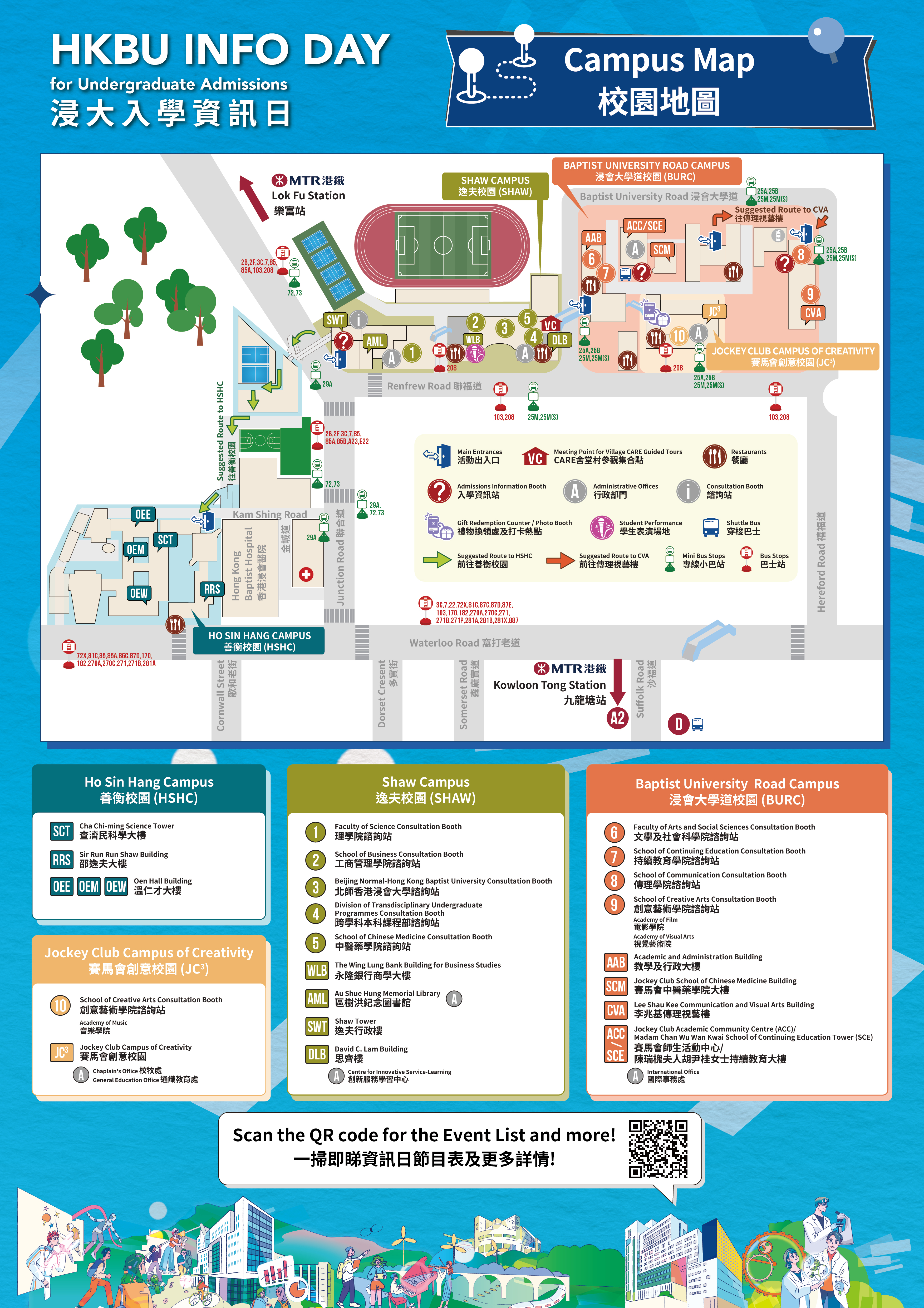 HKBU a1 map (1)